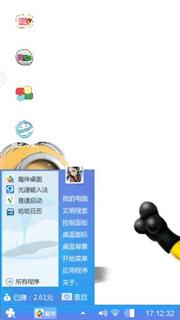 小黄人