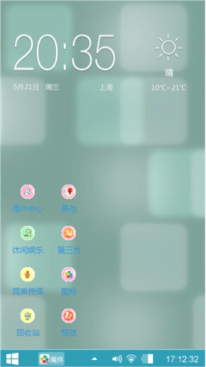 过敏来咯