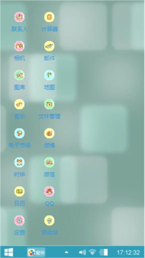 过敏来咯