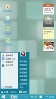 过敏来咯