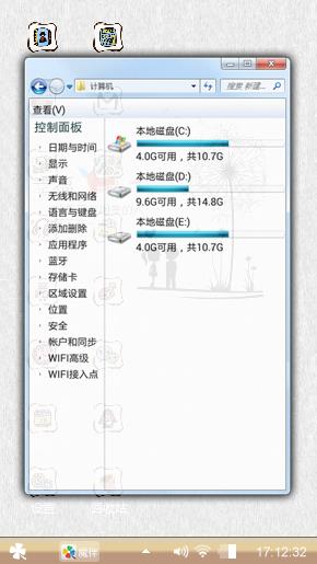 快乐心情