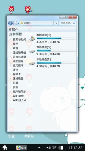 最萌年龄差的我们家大团子
