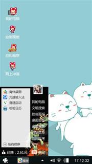 最萌年龄差的我们家大团子