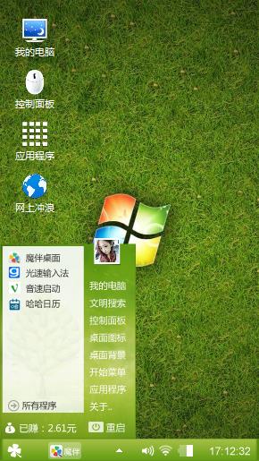 草地