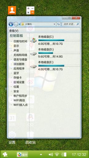 草地
