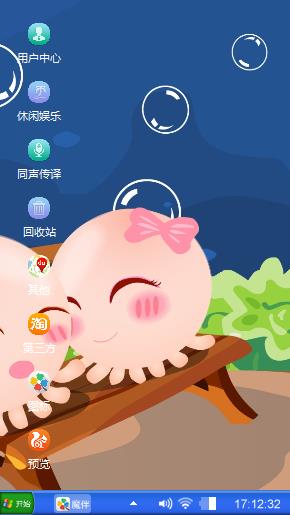 小公主抱