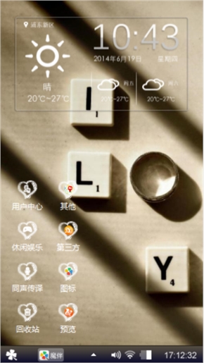 随心