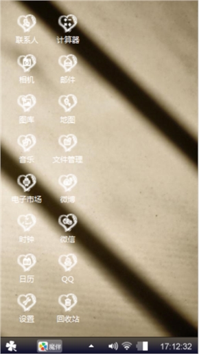 随心