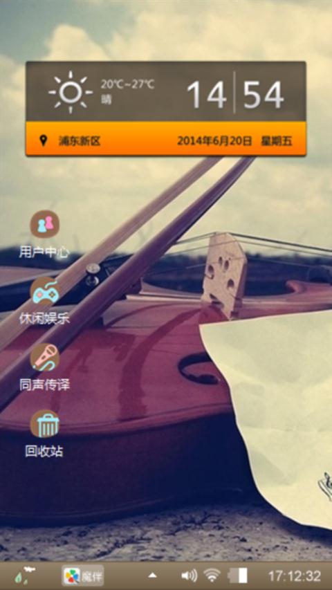 爱是什么？