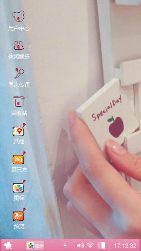 记录时间