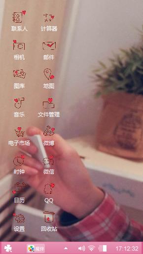 记录时间