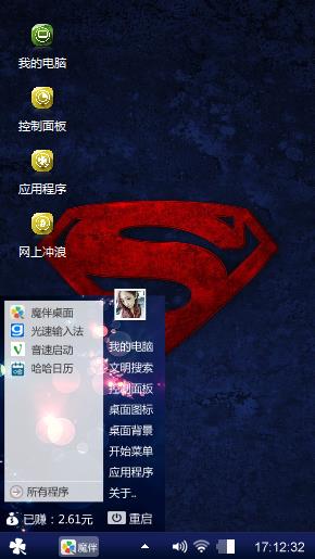 低调奢华