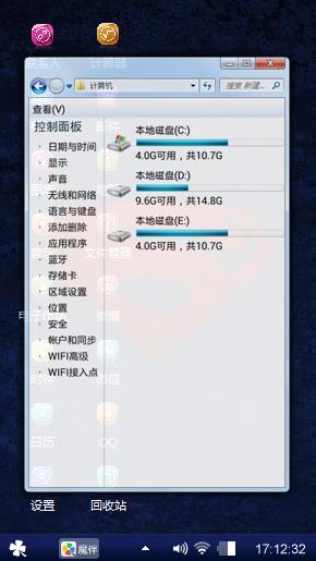 低调奢华