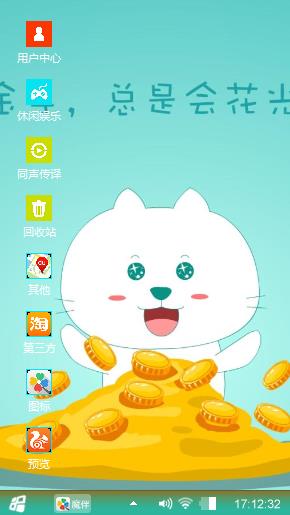 羊