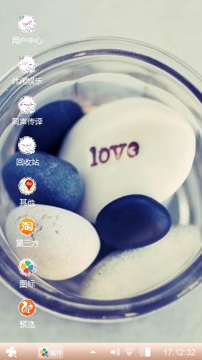 爱情