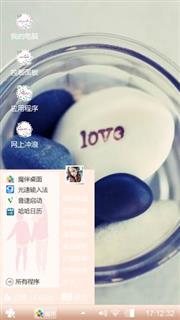 爱情