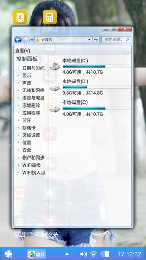 喜悦