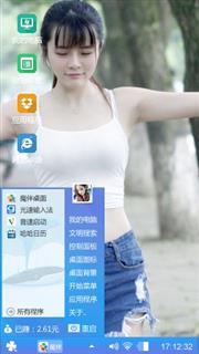 喜悦