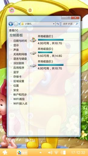 小熊维尼