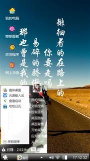 ？呵呵