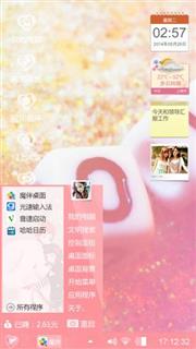 爱心