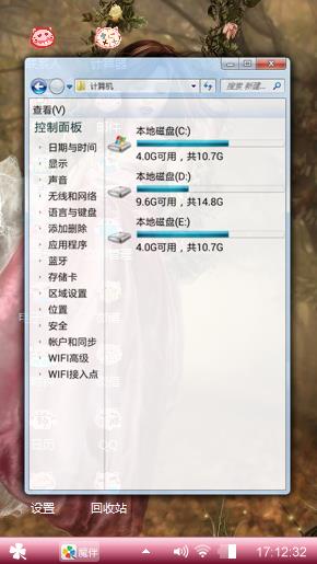 那个人