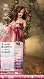 那个人