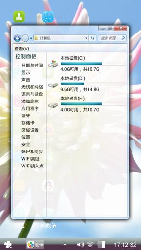 大理花