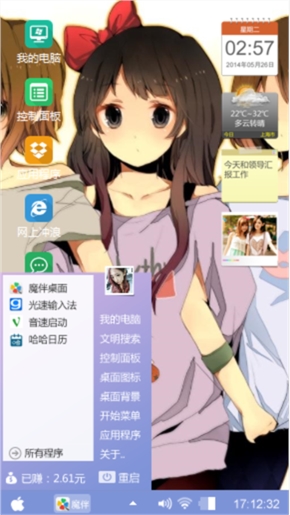 动漫