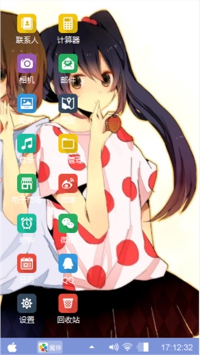 动漫