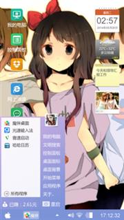 动漫