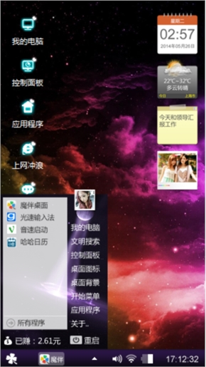 梦想