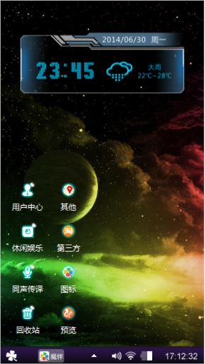 梦想