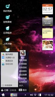 梦想