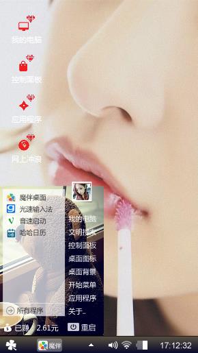 美女