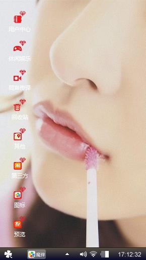 美女