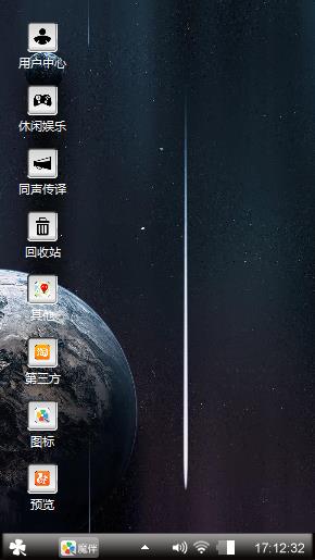 地球