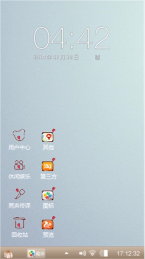 等你