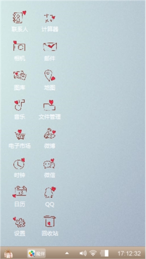等你