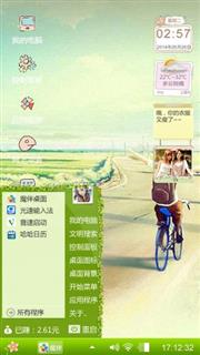 向着阳光前行