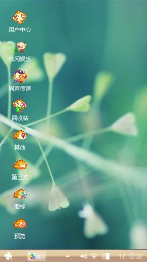 春意