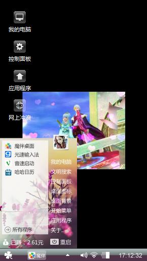 ………！！！！！！