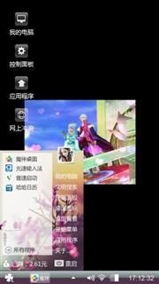 ………！！！！！！