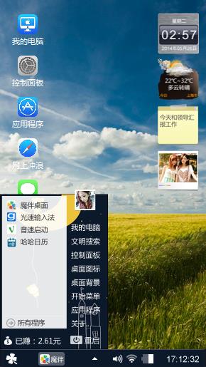 怀旧