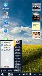 怀旧