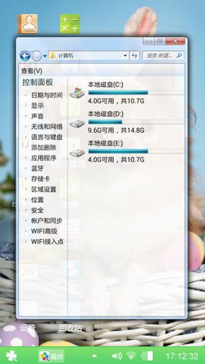 可爱的宠物狗