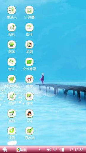 小满