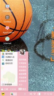 篮球