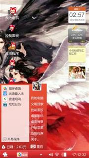 枕上书之晔兰