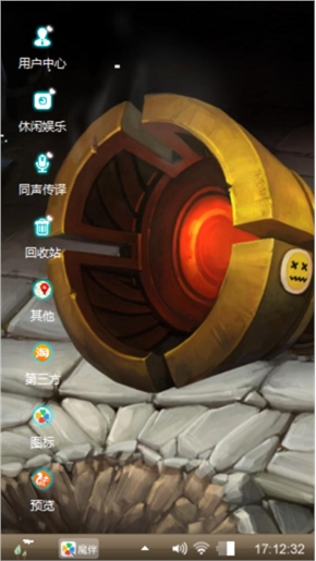 英雄联盟OL